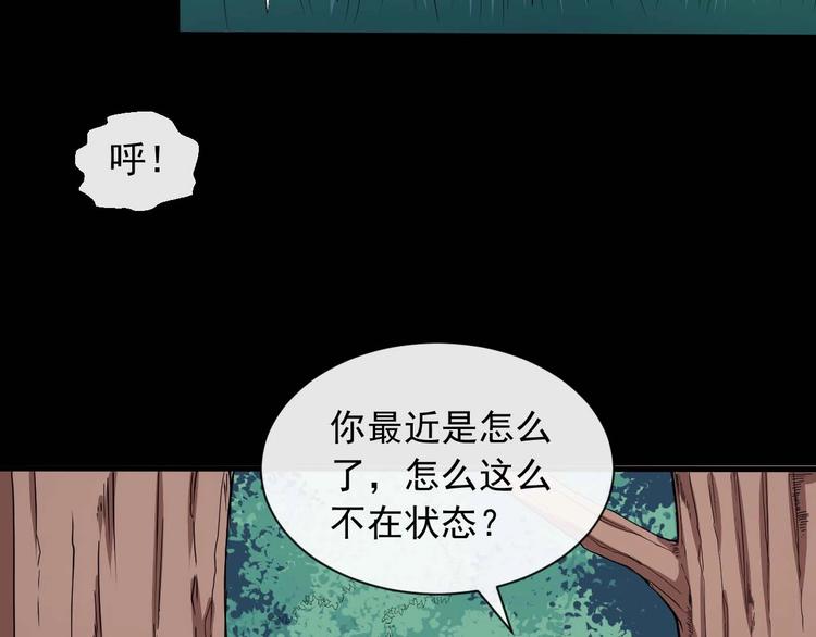 第90话 没关系，是爱情啊37
