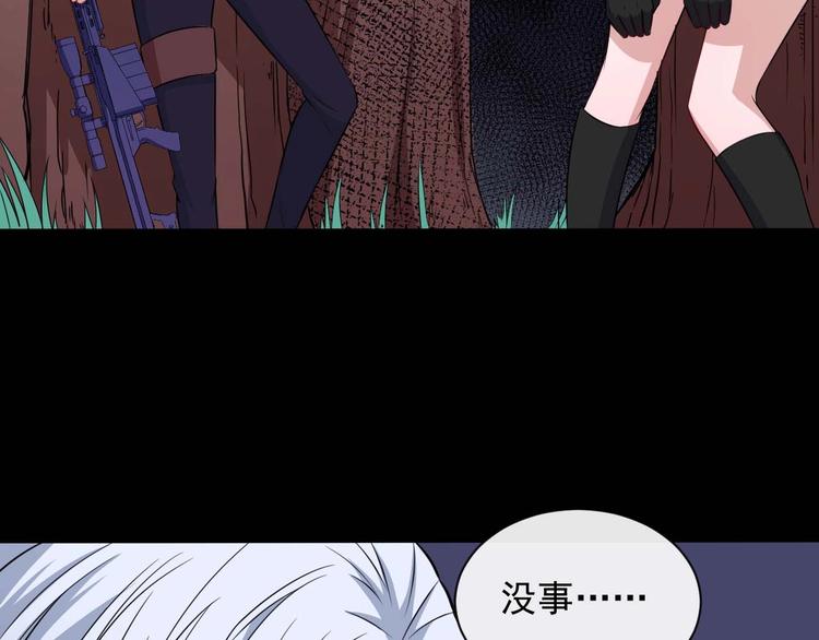 第90话 没关系，是爱情啊39
