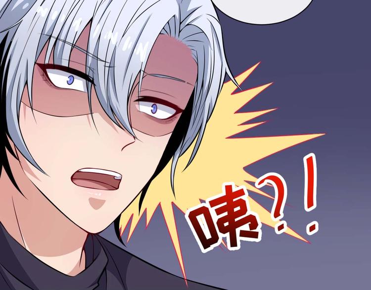 第90话 没关系，是爱情啊40