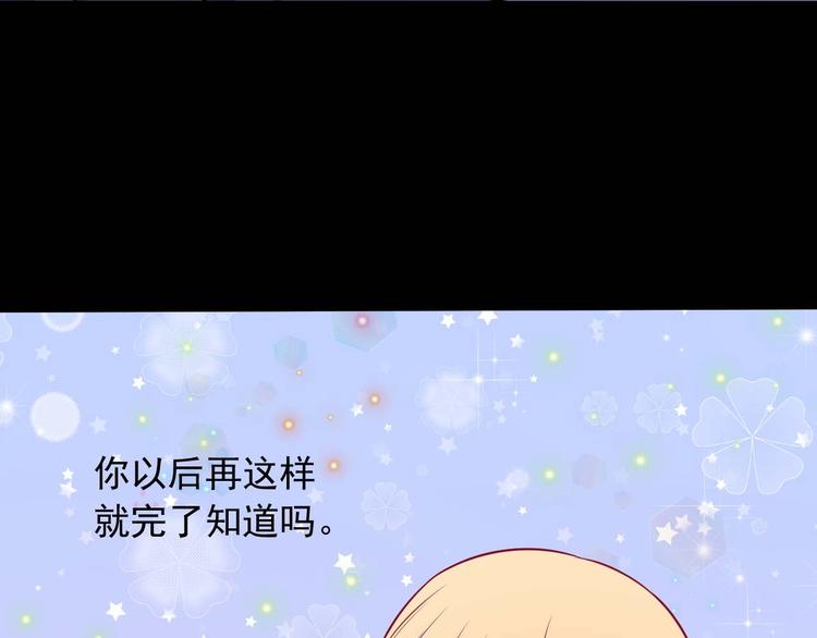 第90话 没关系，是爱情啊41