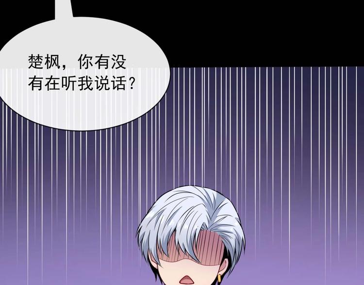 第90话 没关系，是爱情啊44