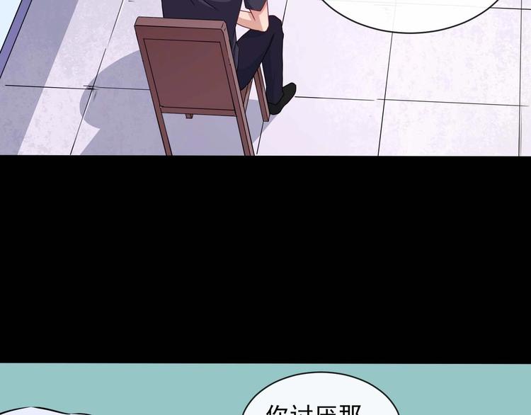 第90话 没关系，是爱情啊49