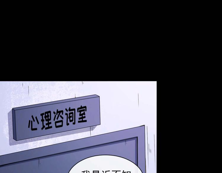 第90话 没关系，是爱情啊50