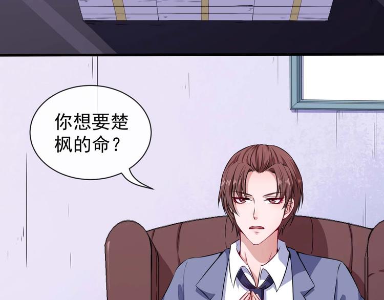 第90话 没关系，是爱情啊61
