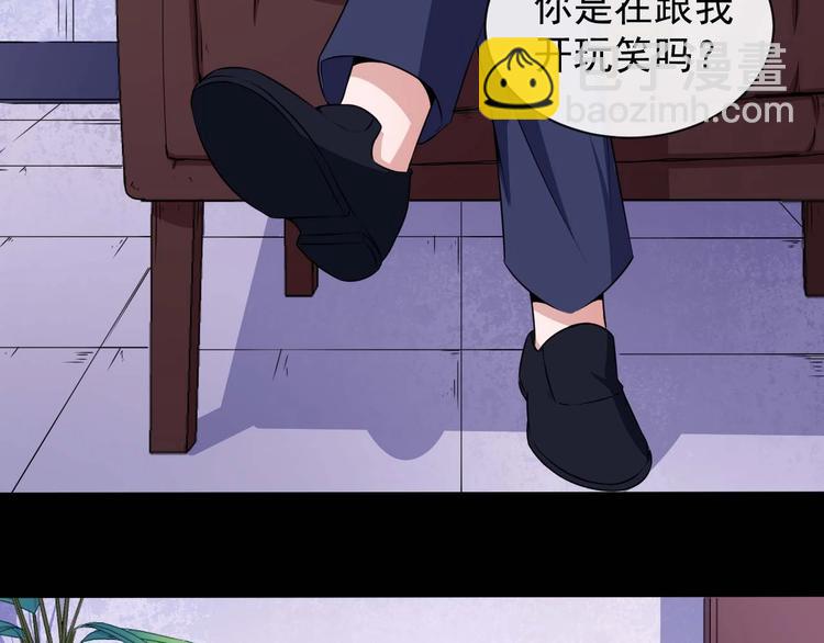 第90话 没关系，是爱情啊63
