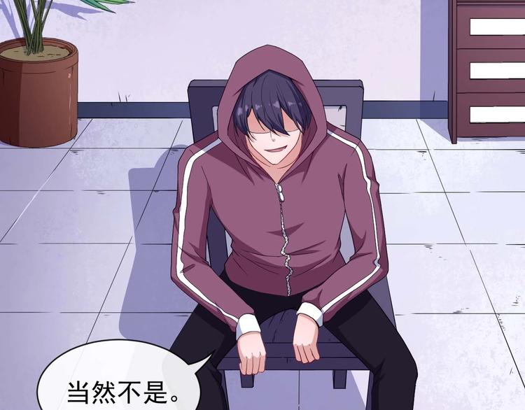 第90话 没关系，是爱情啊64