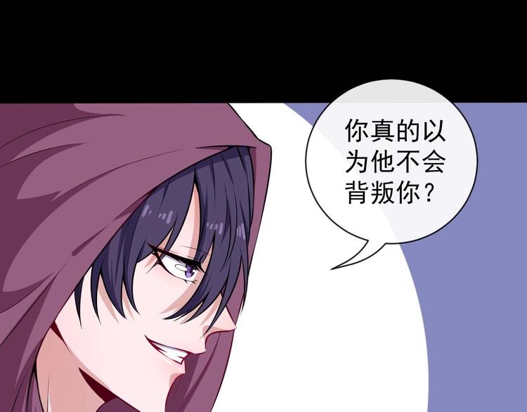 第90话 没关系，是爱情啊68