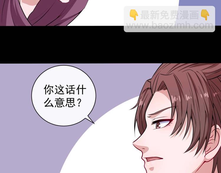 第90话 没关系，是爱情啊69