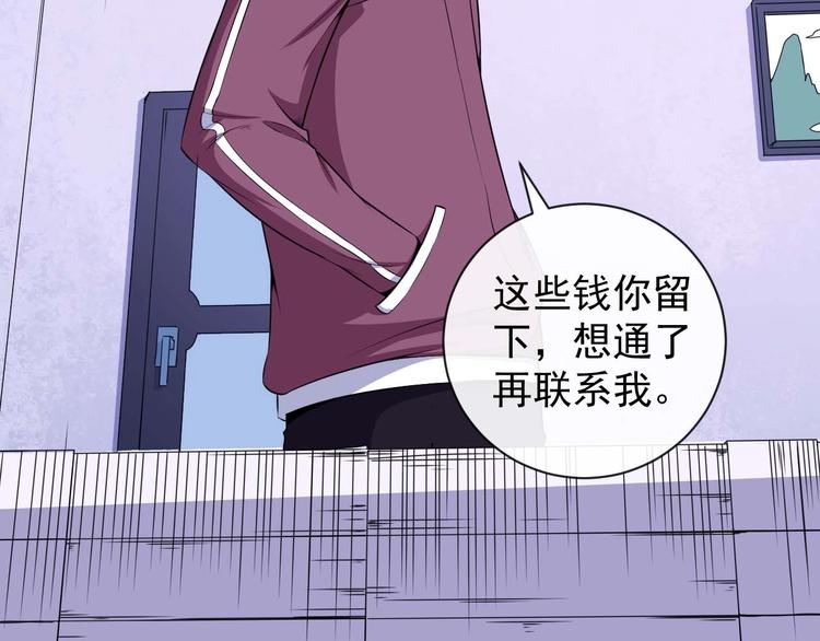 第90话 没关系，是爱情啊72