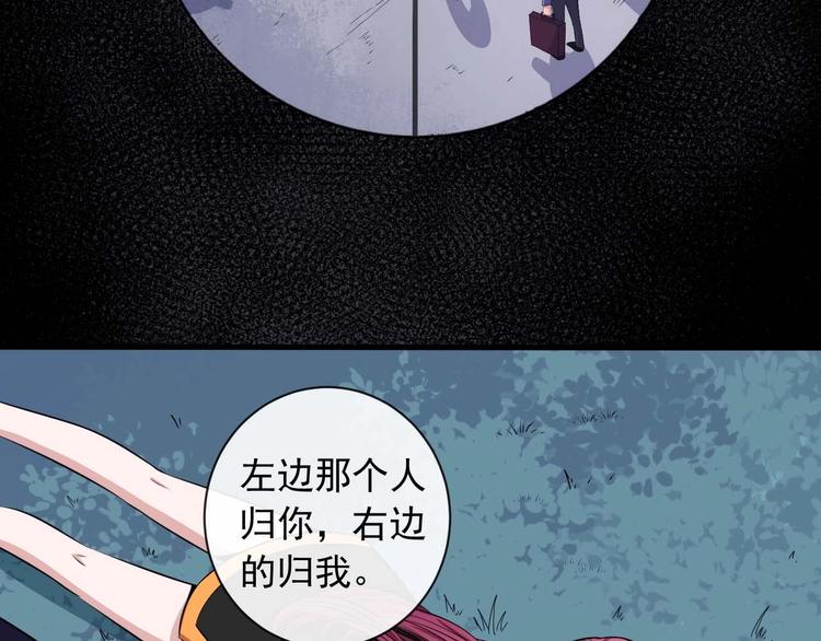 第90话 没关系，是爱情啊8
