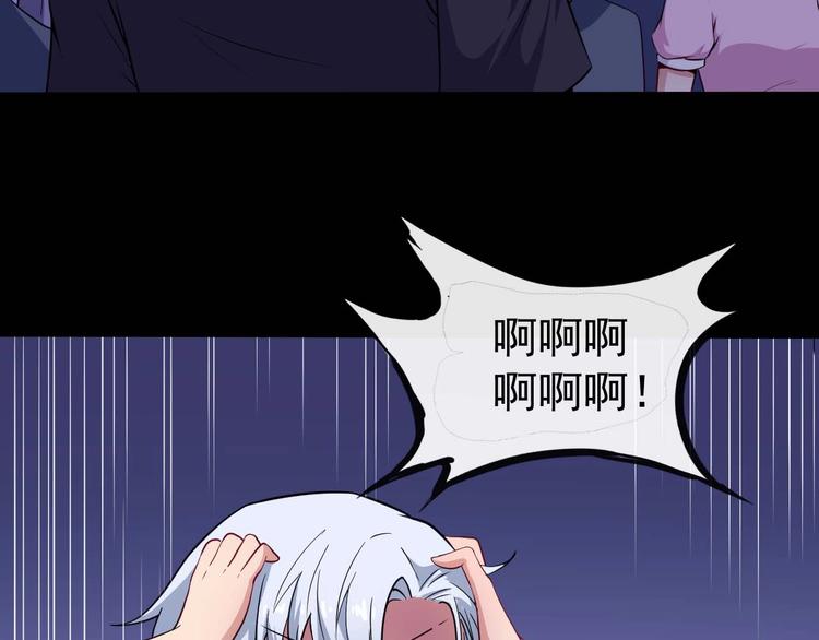 第90话 没关系，是爱情啊87