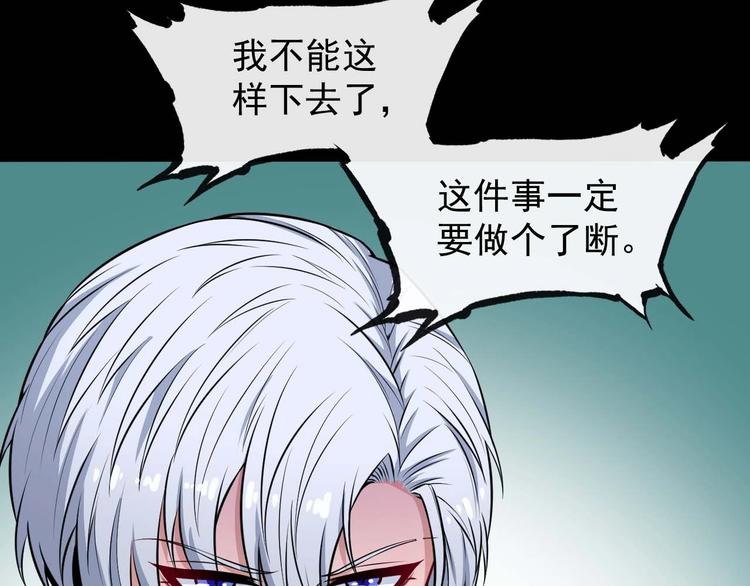 第90话 没关系，是爱情啊89