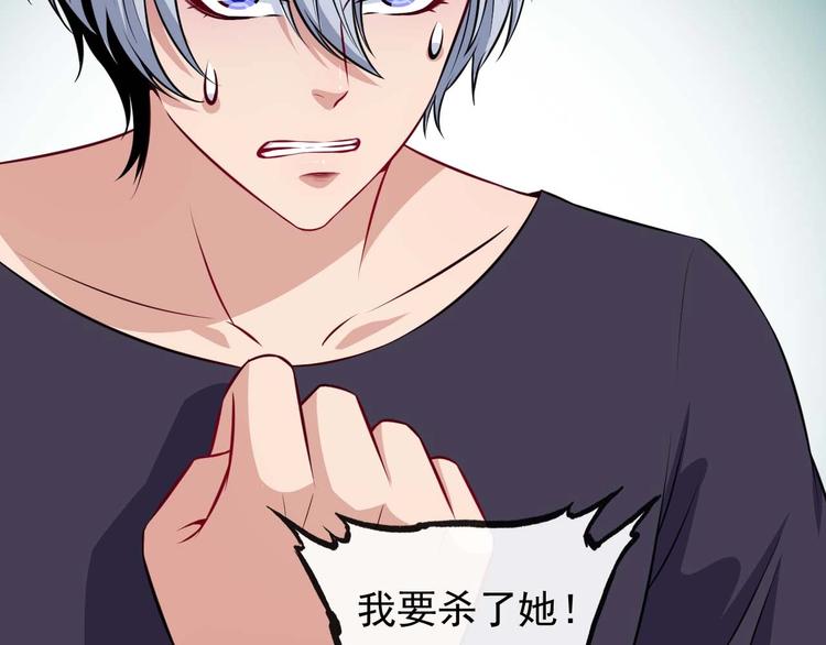 第90话 没关系，是爱情啊90