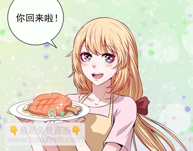 第90话 没关系，是爱情啊98