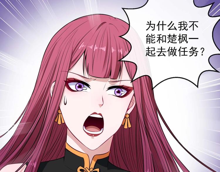 第91话 最后的任务112