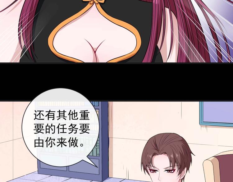 第91话 最后的任务113