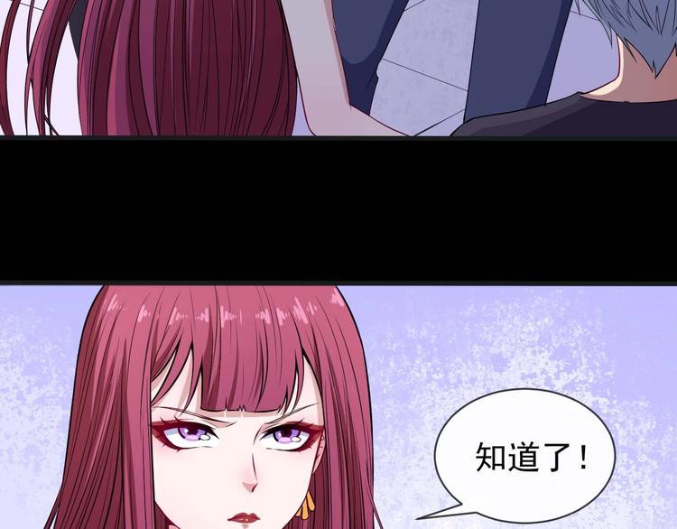 第91话 最后的任务115