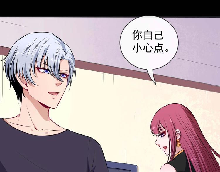 第91话 最后的任务117