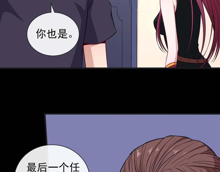 第91话 最后的任务118