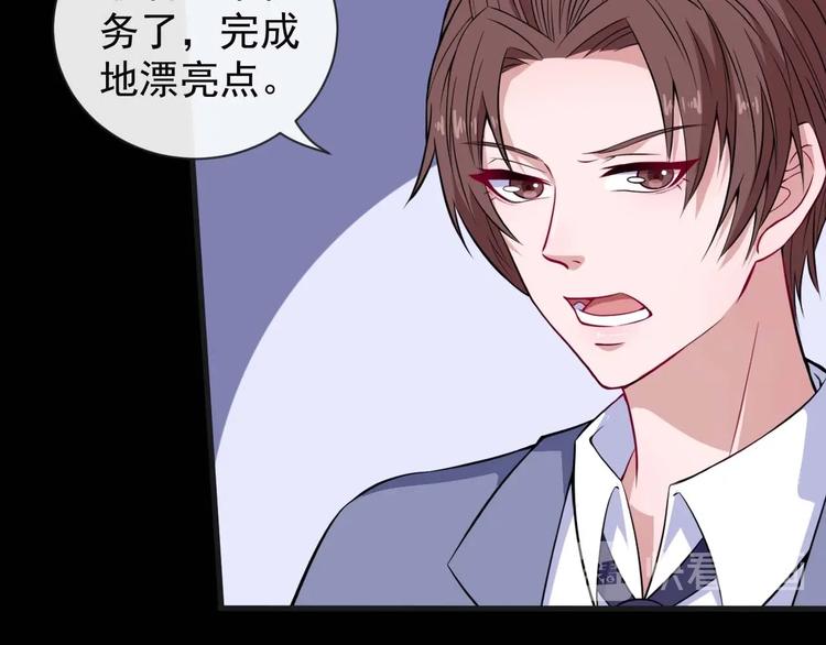 第91话 最后的任务119