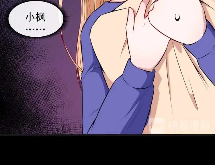第91话 最后的任务139