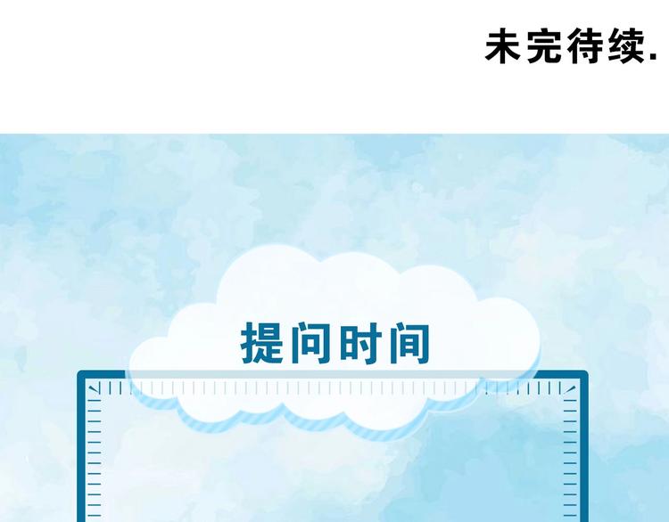 第91话 最后的任务140