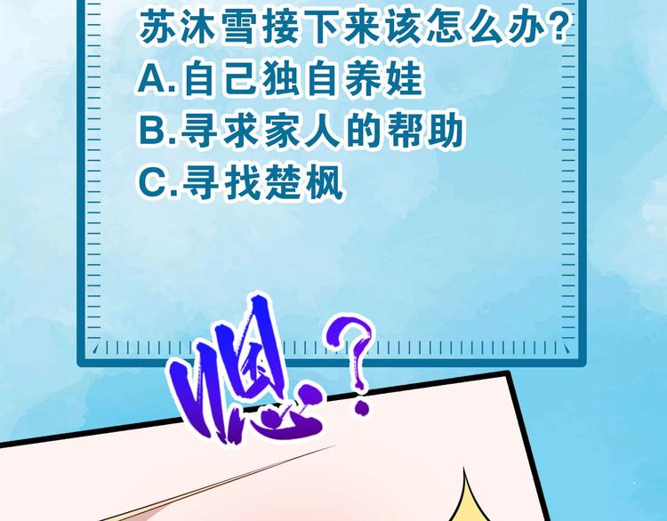 第91话 最后的任务141