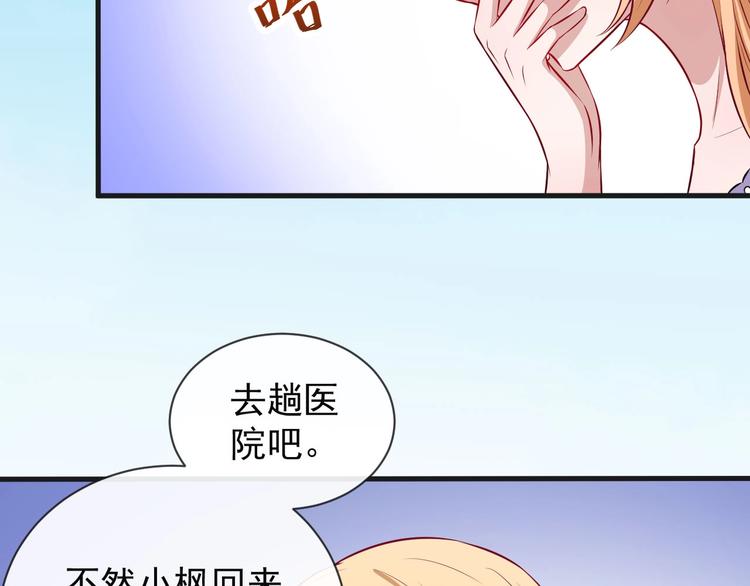 第91话 最后的任务144