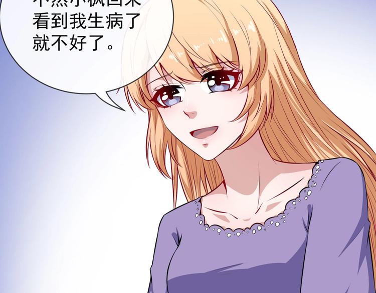 第91话 最后的任务145