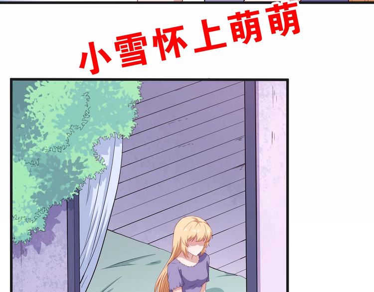 第91话 最后的任务147