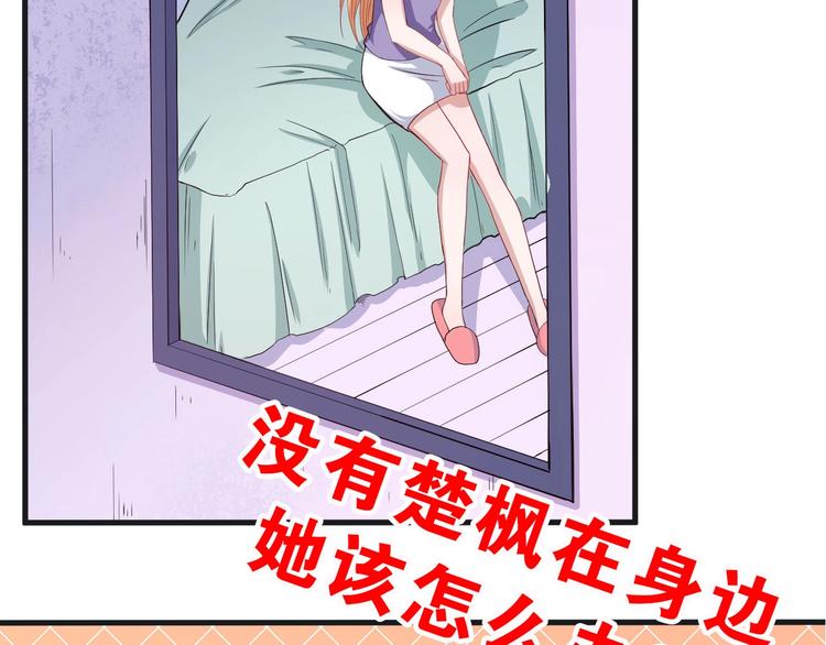 第91话 最后的任务148