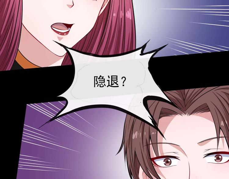 第91话 最后的任务15
