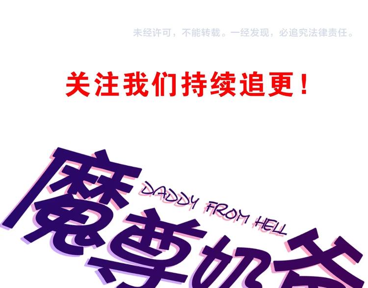 第91话 最后的任务150