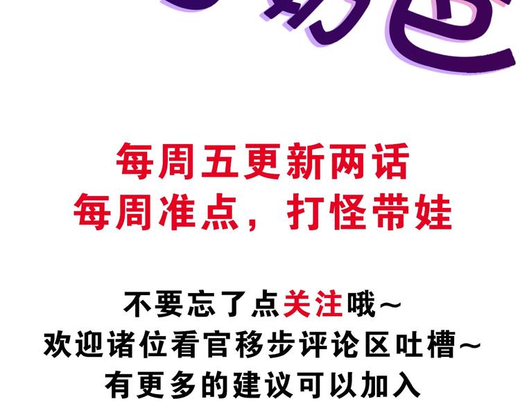 第91话 最后的任务151