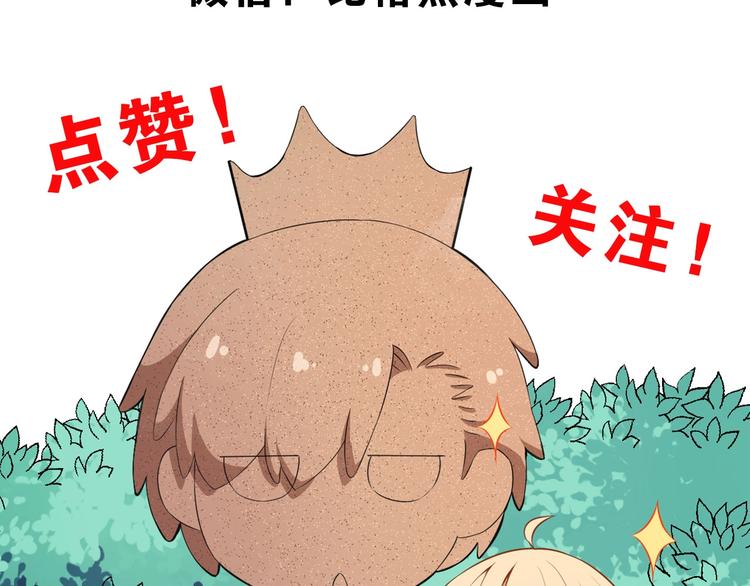 第91话 最后的任务153