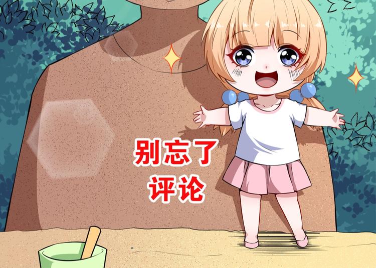 第91话 最后的任务154