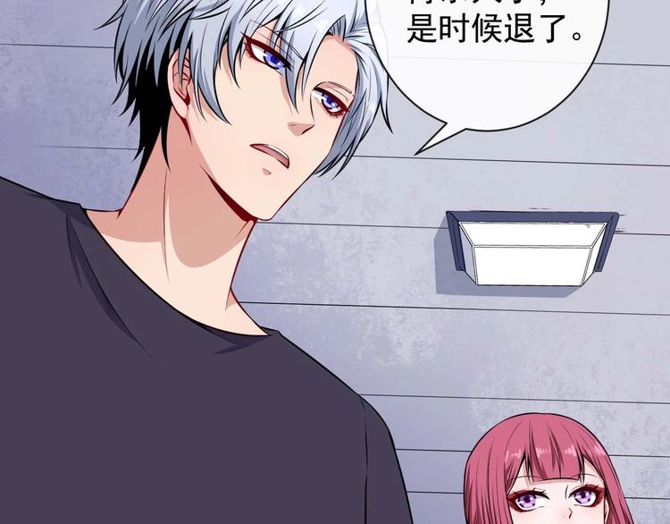 第91话 最后的任务17