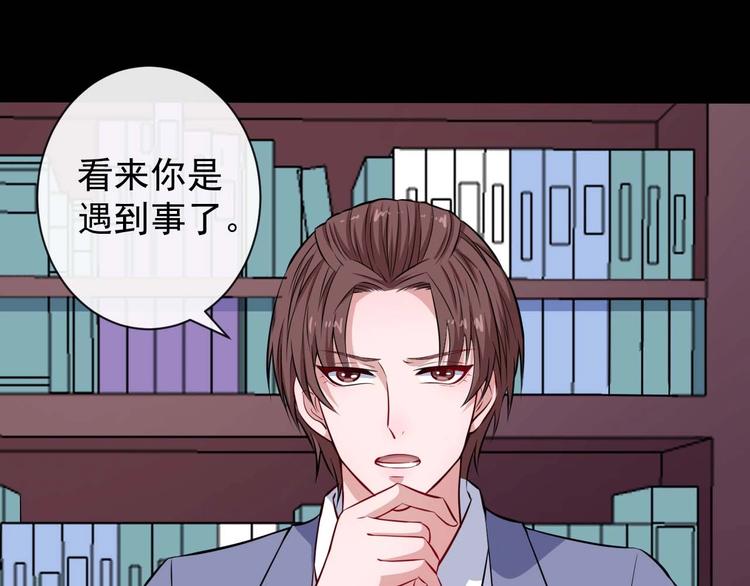 第91话 最后的任务20
