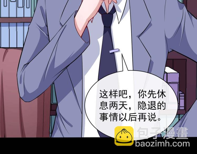 第91话 最后的任务21