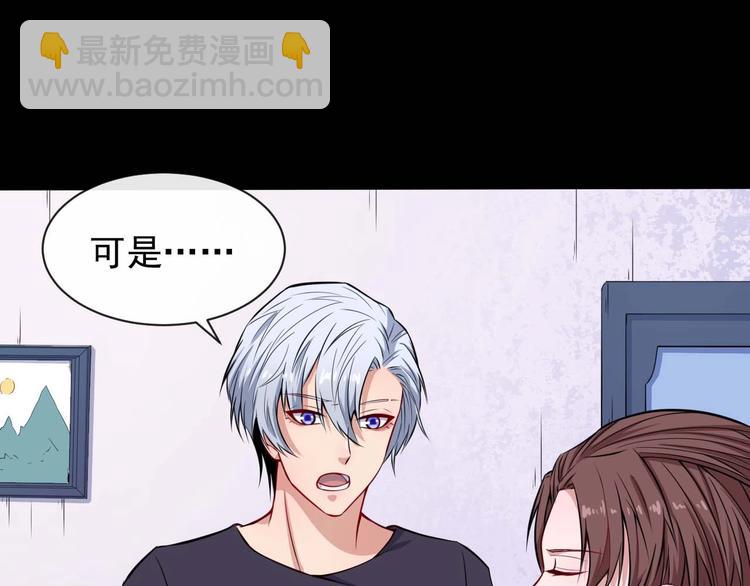 第91话 最后的任务22