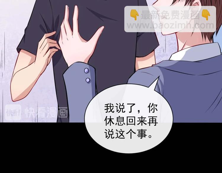 第91话 最后的任务23