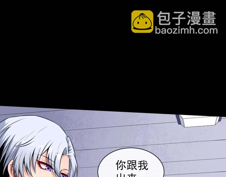 第91话 最后的任务24