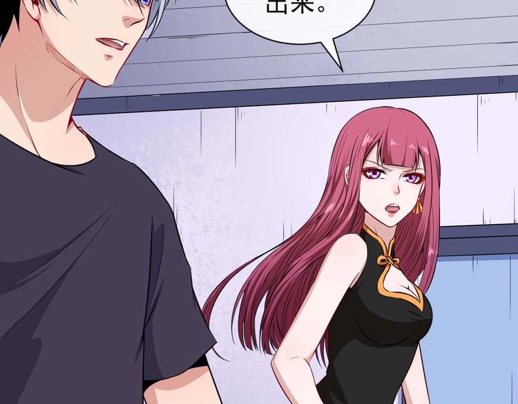 第91话 最后的任务25
