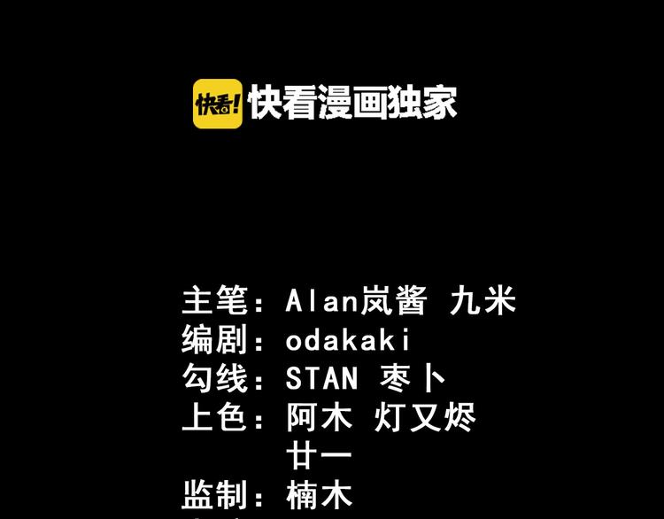 第91话 最后的任务3