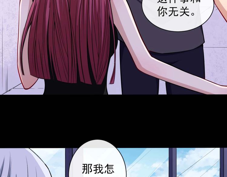第91话 最后的任务33