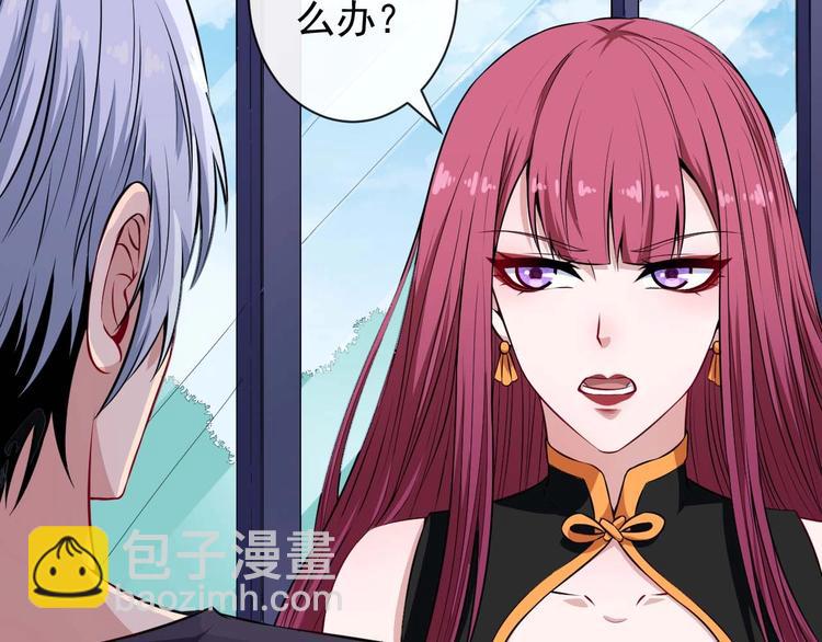 第91话 最后的任务34