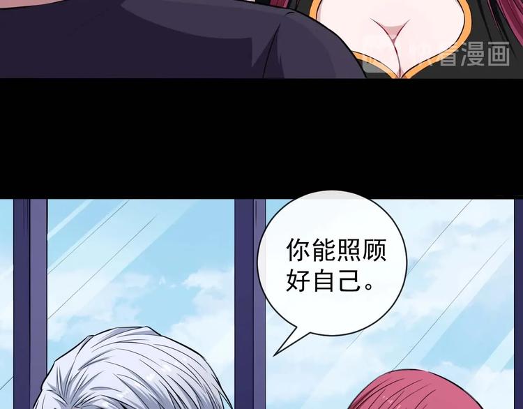 第91话 最后的任务35