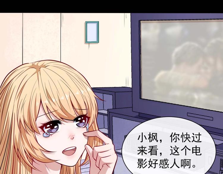 第91话 最后的任务43