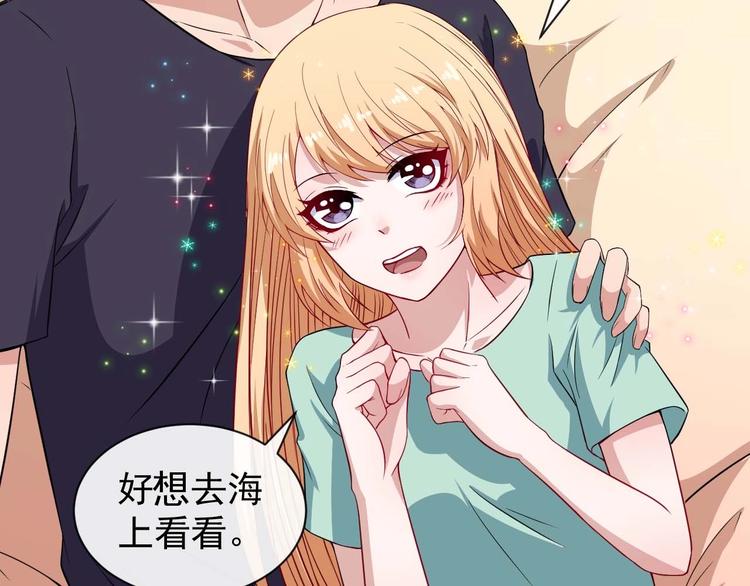 第91话 最后的任务45