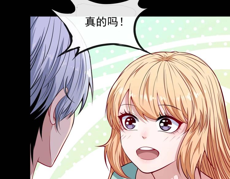 第91话 最后的任务48